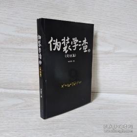 领导力非凡，这3大生肖生来就有领袖气质，你是其中之一吗？