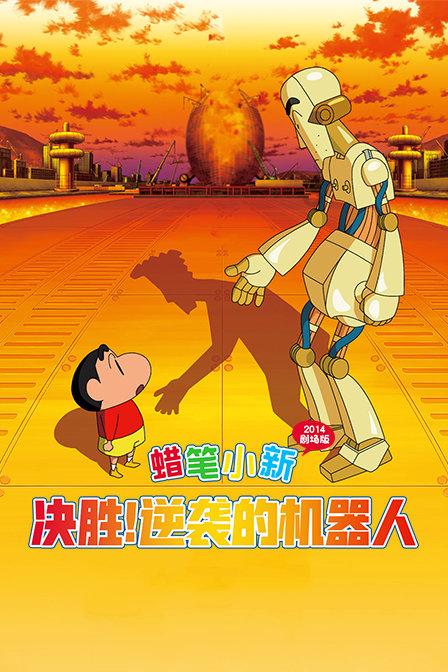 虎胆熊威2中文版