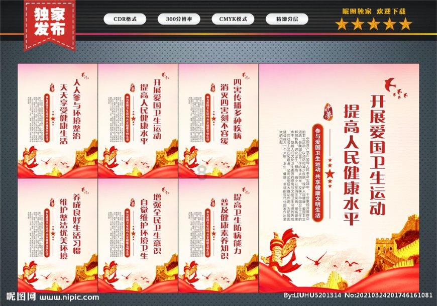 消逝的光芒