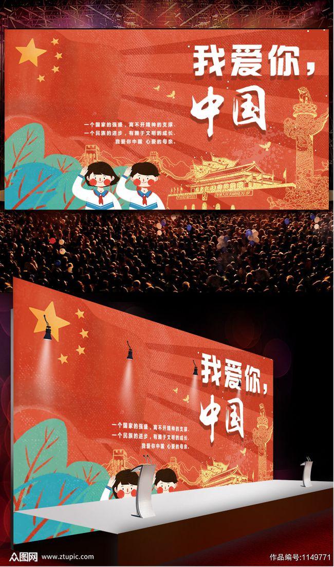 临沂新桥小学举行2024年迎新春文艺汇演