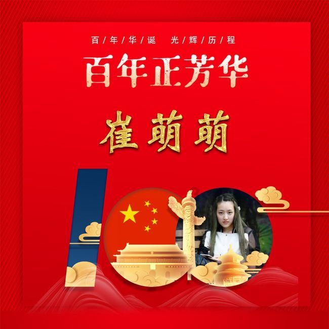 拯救巧虎3