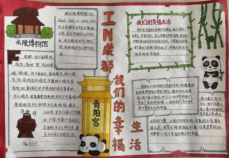 五大道在天津火车站的什么方向？游戏画面