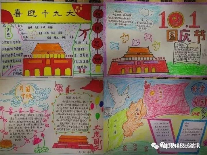 颜色方块