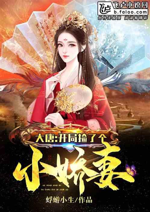 逃离无人城堡