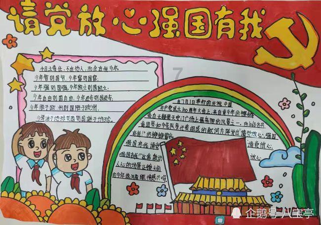 最美的校园女生69
