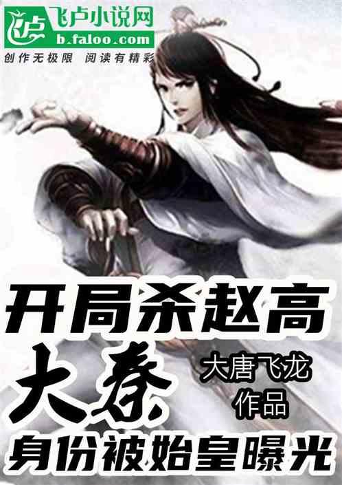 天命奇御